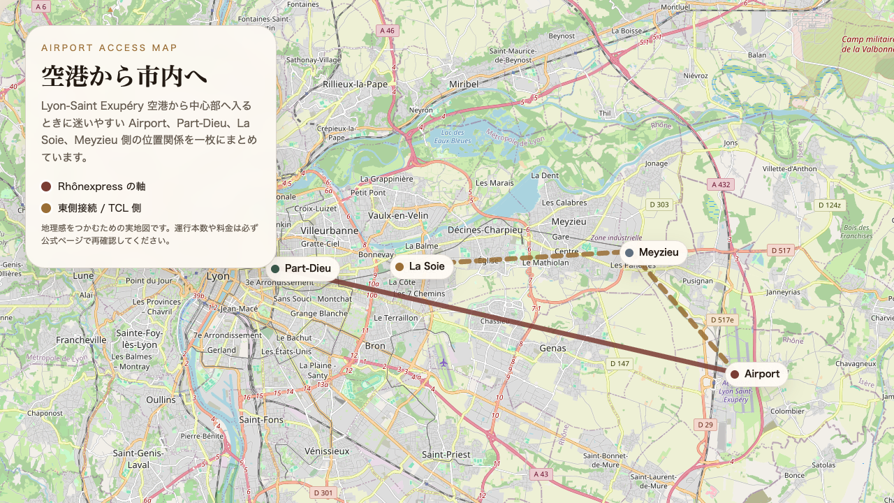 Lyon-Saint Exupéry 空港と Part-Dieu、La Soie、Meyzieu を示した実地図