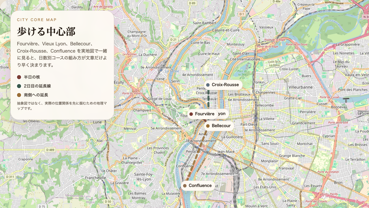 Fourviere、Vieux Lyon、Bellecour、Croix-Rousse、Confluence を示したリヨン中心部の実地図