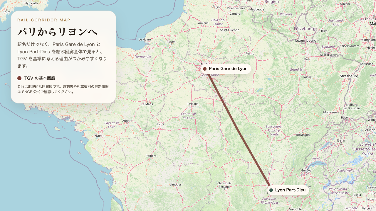 Paris Gare de Lyon と Lyon Part-Dieu を結ぶ Paris-Lyon 鉄道回廊の実地図